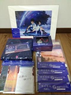 一番くじ 君の名は。 異身伝心 B賞 彗星時計 2025年最新】B賞 彗星時計の人気アイテム - メルカリ
