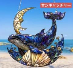 2025年最新】ガラス製クジラの人気アイテム - メルカリ