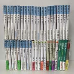2025年最新】時代小説セットの人気アイテム - メルカリ