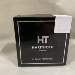 2025年最新】HARITHOTHファンデーションの人気アイテム - メルカリ