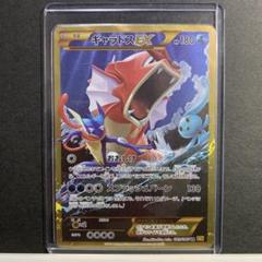 【希少品】スイクン R XY9 破天の怒り 020/080 有田満弘　PSA10 希少品】スイクン R XY9 破天の怒り 020/080 有田満弘 PSA10