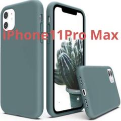 iPhone11Pro Max スマホケース