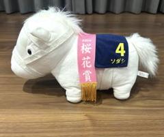 2025年最新】サラブレッド ソダシの人気アイテム - メルカリ