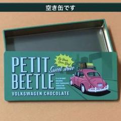 2025年最新】ビートル チョコの人気アイテム - メルカリ