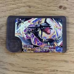 ポケモンフレンダ レックウザ