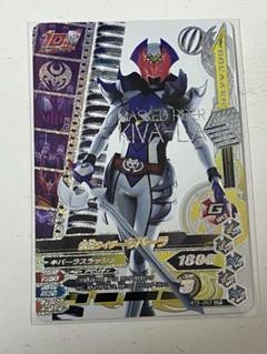 仮面ライダーキバ 仮面ライダーアーク キバーラ WCF - メルカリ