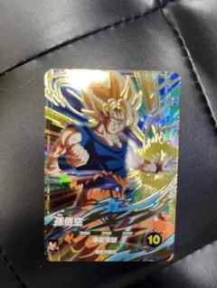 ドラゴンボールスーパーダイバーズ SDV5 孫悟空