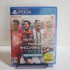 PS4 eFootballウイニングイレブン2021