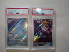 ポケモンカード ケケンカニAR ブロロンAR PSA10 - メルカリ
