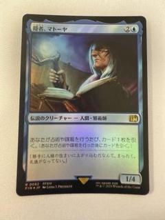 2025年最新】mtg foil まとめの人気アイテム - メルカリ