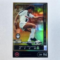 WCCF 2002-2003 シリーズ WCCF/2002-2003