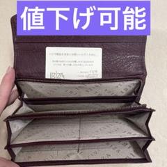 未使用品　IBIZA 長財布　ひまわりエンボス　 長さ20✖️幅12cm 大人可愛 未使用品IBIZA 長財布ひまわりエンボス 長さ20✖️幅12cm
