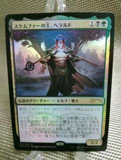 2025年最新】foil mtg プロモの人気アイテム - メルカリ