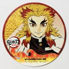 2025年最新】マチアソビ コースター 煉獄の人気アイテム - メルカリ