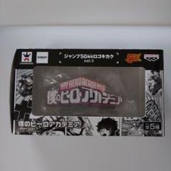 僕のヒーローアカデミア　ジャンプ50周年　ロゴキカク 2025年最新】ロゴキカクの人気アイテム - メルカリ