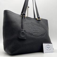 【美品✨A4収納可能】プラダ　トートバッグ　型押しロゴ　レザー　ブラック　00s 美品】プラダ トートバッグ 黒 シボ革 ロゴ型押し A4収納可 1BG100