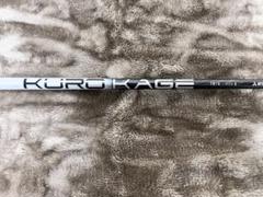 2025年最新】kurokage 70xの人気アイテム - メルカリ
