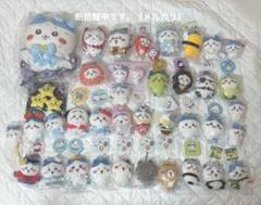 【まとめ売り】 ちいかわ ハチワレ ぬいぐるみ マスコット