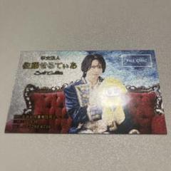 2025年最新】佐藤せるてぃあ 名刺の人気アイテム - メルカリ