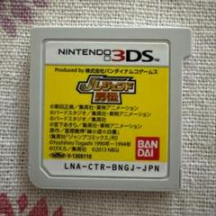 バンダイナムコエンターテインメントPRESENTS Jレジェンド列伝 動作確認済