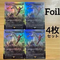 MTG 激動/Upheaval foil 英語 1枚 オデッセイ MTG 激動/Upheaval foil 英語 1枚 オデッセイ | Shop at Mercari