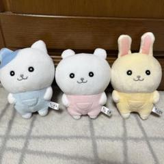 ちいかわ ナガノキャラクターズ ぽてたま ぬいぐるみ なんか似てるの 3個セット