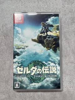 【中古】Nintendo Switch ゼルダの伝説ティアーズオブザキングダム