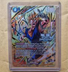 フュージョンワールド FS09-16 SR☆ ベジット　(おまけ付き ベジット【SR】{FS09-16} - カードラッシュ ドラゴンボール