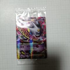 ポケモンカード MゲンガーEX 白いメガゲンガー XY プロモ 未開封