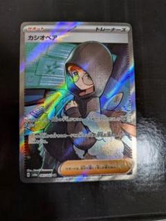 2025年最新】ポケモンカード ナイトワンダラー srの人気アイテム