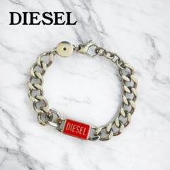 【DIESEL】チェーンブレスレット シルバー/レッド ロゴプレート E-pb DIESEL】チェーンブレスレット シルバー/レッド ロゴプレート E