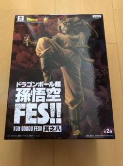孫悟空　FES 其之八のサムネイル