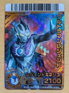 ウルトラマン バキシマム 大怪獣バトル UR ウルトラレア カード ウルトラマン バキシマム 大怪獣バトル UR ウルトラレア カード