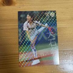 BBM2016 大石参月 始球式カード