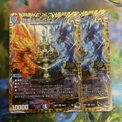 芸魔王将 カクメイジン 【オーバーレア】 - トレカ道