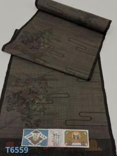 本場奄美大島紬 古代染色 純泥染 正絹 反物