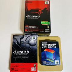 ニンテンドウ64ハード　パーフェクトダーク メモリー拡張パック同梱版(状態：箱(内箱含む)状態難) 915uRrpgoZL._UF894,1000_QL80_.jpg