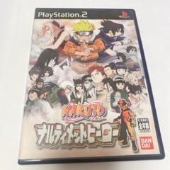 プレステ2 ps2 NARUTO ナルト ナルティメットヒーロー ゲームソフト