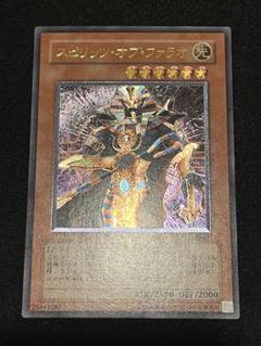 遊戯王　EU版ドイツ語　ダークアームドドラゴン　シークレットレア※最終値下げ※ Eu版 ダークアームドドラゴン 25thシークレット | Tk2 Card