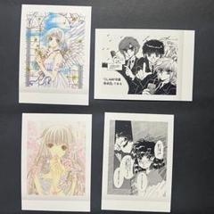 X　CLAMP展　コレクションカード　ぱしゃこれ　9枚セット カードキャプターさくら CLAMP展 コレクションカード ぱしゃこれ