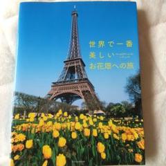 2025年最新】tulip dvdの人気アイテム - メルカリ