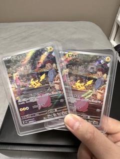 2025年最新】ポケモンカード151 sv2a 強化拡張パック ピカチュウ