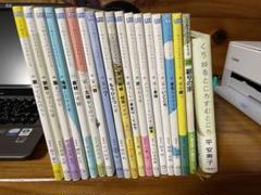 くうねるところにすむところ 16冊セット【除籍本】 くうねるところにすむところ」シリーズ 1～15巻セット - 建築