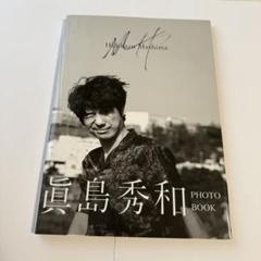 眞島秀和 PHOTO BOOK「MH」サイン本　新品未開封 眞島秀和 PHOTO BOOK「MH」サイン本 新品未開封 Amazon.co.jp