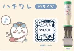 2025年最新】ちいかわ日付印の人気アイテム - メルカリ