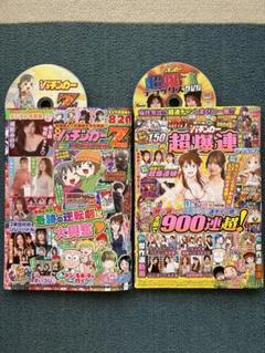 パチスロ系漫画まとめ売り 2025年最新】パチスロ漫画の人気アイテム - メルカリ
