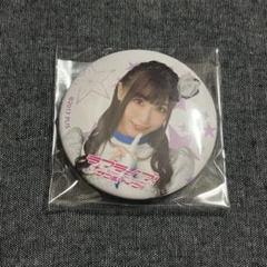 鈴木愛奈 直筆サイン入り 缶バッジ 三者三葉 イベント限定 ラブライブ】Aqours 鈴木愛奈 / 小原鞠莉 BANZAI 缶バッジ