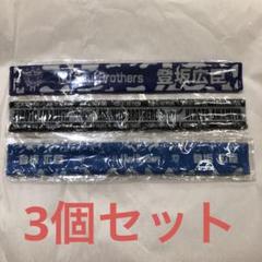 2025年最新】登坂広臣 パッチンの人気アイテム - メルカリ