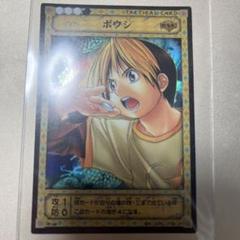 ヒカルの碁TCG 段位戦 プロモ 2002年第二期 段位カード 八段 2025年最新】ヒカルの碁 tcgの人気アイテム - メルカリ