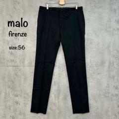 malo firenze マーロ 高級 スラックス パンツ サイズ56 イタリア